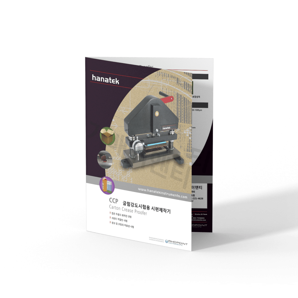 CCP datasheet