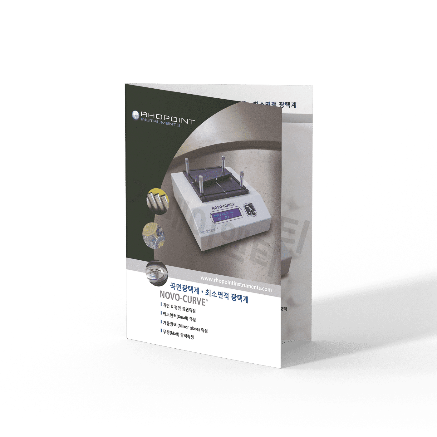 Novo curve datasheet